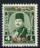 Gaza 1948 King Farouk 4m green unmounted mint SG 4 (blocks available), stamps on royalty