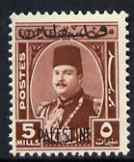 Gaza 1948 King Farouk 5m red-brown unmounted mint SG 5 (blocks available), stamps on royalty