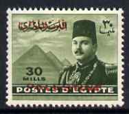 Gaza 1948 King Farouk & Pyramids 30m deep olive-green unmounted mint SG 13, stamps on , stamps on  stamps on royalty, stamps on  stamps on pyramids