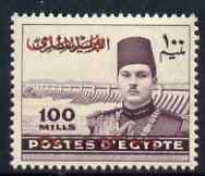 Gaza 1948 King Farouk & Aswan Dam 100m dull purple unmounted mint SG 16, stamps on royalty, stamps on dams, stamps on irrigation, stamps on civil engineering