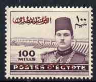 Gaza 1948 King Farouk & Aswan Dam 100m dull purple unmounted mint SG 16, stamps on , stamps on  stamps on royalty, stamps on  stamps on dams, stamps on  stamps on irrigation, stamps on  stamps on civil engineering