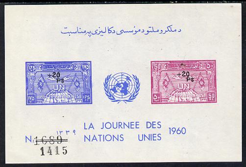 Afghanistan 1962 United Nations imperf m/sheet with surcharge, stamps on , stamps on  stamps on flags  united-nations