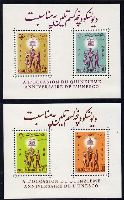Afghanistan 1962 UNESCO perforated m/sheets (2), stamps on unesco     united-nations