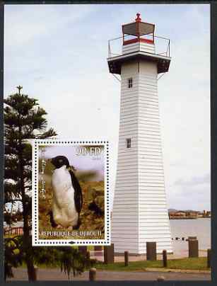 Djibouti 2004 Penguins #4 (Lighthouse in background) perf m/sheet unmounted mint, stamps on lighthouses, stamps on birds, stamps on penguins, stamps on polar