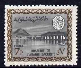 Saudi Arabia 1966-75 Wadi Hanifa Dam 7p (no wmk) unmounted mint SG 694, stamps on , stamps on  stamps on civil engineering, stamps on  stamps on dams, stamps on  stamps on water, stamps on  stamps on irrigation, stamps on  stamps on power, stamps on  stamps on energy