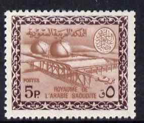 Saudi Arabia 1967-74 Gas Oil Plant 5p (wmk upright) unmounted mint SG 759, stamps on , stamps on  stamps on energy, stamps on  stamps on  oil , stamps on  stamps on 