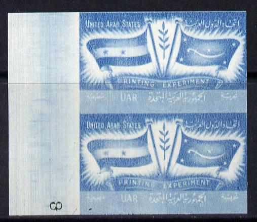 Egypt 1959 imperf proof pair inscribed United Arab States Printing Experiment in greenish-blue similar to SG 593 unmounted mint*, stamps on printing