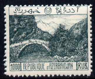 Azerbaijan 1923 Stone Bridge 1,000r dull green unmounted mint (bogus issue)