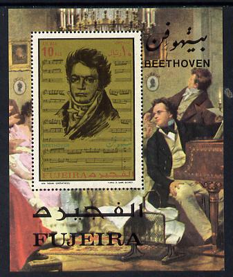 Fujeira 1971 Beethoven m/sheet unmounted mint Mi BL 67A, stamps on , stamps on  stamps on music  personalities     composers, stamps on  stamps on opera, stamps on  stamps on personalities, stamps on  stamps on beethoven, stamps on  stamps on opera, stamps on  stamps on music, stamps on  stamps on composers, stamps on  stamps on deaf, stamps on  stamps on disabled, stamps on  stamps on masonry, stamps on  stamps on masonics