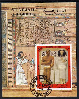 Sharjah 1972 (?) Egyptology (Rahotpe & Nofret) imperf m/sheet cto used , stamps on egyptology, stamps on history, stamps on tourism