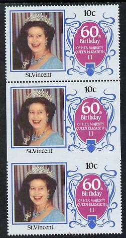 St Vincent 1986 Queen's 60th Birthday 10c unmounted mint strip of 3, centre stamp imperf on 3 sides due to comb jump SG 978var (UH A330 retail), stamps on , stamps on  stamps on royalty        60th birthday