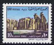 Egypt 1969 Luxor Temple 10m unmounted mint, SG 1041, stamps on , stamps on  stamps on egyptology, stamps on  stamps on mosques, stamps on  stamps on churches, stamps on  stamps on islam