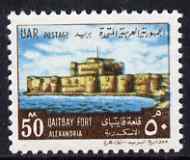 Egypt 1969 Qaitbay Fort 50m unmounted mint, SG 1043, stamps on egyptology, stamps on forts