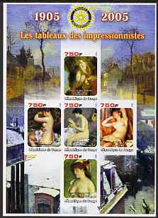Congo 2005 Paintings (Impressionist) large imperf sheetlet containing 5 values unmounted mint, stamps on arts, stamps on manet, stamps on gauguin, stamps on renoir, stamps on delacroix