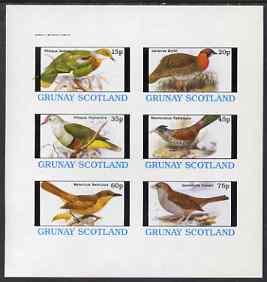 Grunay 1982 Birds #12 (Doves, Pheasants etc) imperf set of 6 values unmounted mint, stamps on birds