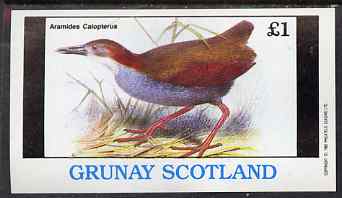 Grunay 1982 Birds #12 (Wood-rail) imperf souvenir sheet (Â£1 value) unmounted mint, stamps on birds      