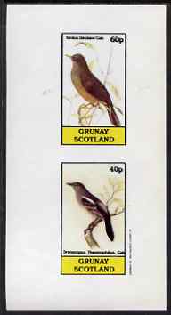 Grunay 1983 Birds #13 (Turdus & Dryoscopus) imperf set of 2 values unmounted mint, stamps on birds