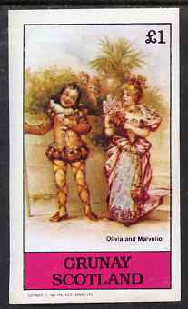 Grunay 1982 Shakespeare Characters (Olivia & Malvolio) imperf souvenir sheet (£1 value) unmounted mint, stamps on literature, stamps on shakespeare