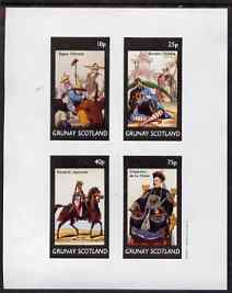 Grunay 1982 The Orient imperf set of 4 values (10p to 75p) unmounted mint, stamps on , stamps on  stamps on cultures