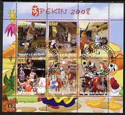 Benin 2007 Beijing Olympic Games - Basketball perf sheetlet containing 6 values (Disney characters in background) cto used, stamps on , stamps on  stamps on sport, stamps on  stamps on olympics, stamps on  stamps on disney, stamps on  stamps on basketball