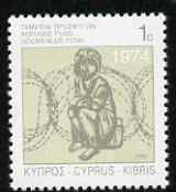 Cyprus 1999 Refugee Fund Obligatory Tax 1c stamp unmounted mint, SG 892, stamps on refugees, stamps on barbed wire