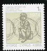 Cyprus 1999 Refugee Fund Obligatory Tax 1c stamp unmounted mint, SG 892, stamps on , stamps on  stamps on refugees, stamps on  stamps on barbed wire