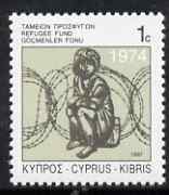 Cyprus 1997 Refugee Fund Obligatory Tax 1c stamp unmounted mint, SG 892, stamps on , stamps on  stamps on refugees, stamps on  stamps on barbed wire