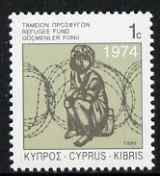 Cyprus 1996 Refugee Fund Obligatory Tax 1c stamp unmounted mint, SG 892, stamps on refugees, stamps on barbed wire