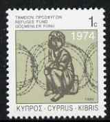 Cyprus 1996 Refugee Fund Obligatory Tax 1c stamp unmounted mint, SG 892, stamps on , stamps on  stamps on refugees, stamps on  stamps on barbed wire