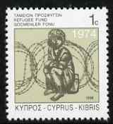 Cyprus 1998 Refugee Fund Obligatory Tax 1c stamp unmounted mint, SG 892, stamps on refugees, stamps on barbed wire