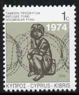 Cyprus 2006 Refugee Fund Obligatory Tax 1c stamp unmounted mint, stamps on , stamps on  stamps on refugees, stamps on  stamps on barbed wire