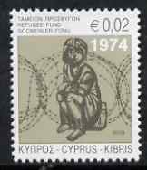 Cyprus 2008 Refugee Fund Obligatory Tax 2c stamp unmounted mint, stamps on refugees, stamps on barbed wire