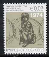 Cyprus 2008 Refugee Fund Obligatory Tax 2c stamp unmounted mint, stamps on , stamps on  stamps on refugees, stamps on  stamps on barbed wire