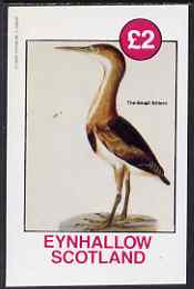 Eynhallow 1982 Small Bittern imperf deluxe sheet (£2 value) unmounted mint, stamps on birds, stamps on herons, stamps on bitterns