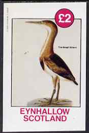 Eynhallow 1982 Small Bittern imperf deluxe sheet (Â£2 value) unmounted mint, stamps on , stamps on  stamps on birds, stamps on  stamps on herons, stamps on  stamps on bitterns