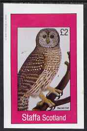 Staffa 1983 Barred Owl imperf deluxe sheet (Â£2 value) unmounted mint, stamps on , stamps on  stamps on birds, stamps on  stamps on birds of prey, stamps on  stamps on owls