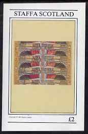 Staffa 1981 Ancient Egyptian Wall Paintings imperf deluxe sheet (£2 value) unmounted mint, stamps on egyptology