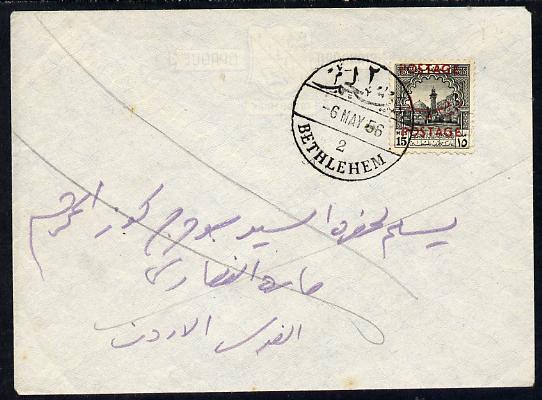 Jordan 1956 local cover bearing 15m optd for Postal use, overprint partly doubled, cancelled BETHLEHEM, stamps on 