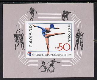 Bulgaria 1986 Sport (Gymnastics) imperf m/sheet SG MS 3340 (Mi BL 165A), stamps on , stamps on  stamps on sport    gymnastics    shot    rifle     basketball, stamps on  stamps on  gym , stamps on  stamps on gymnastics, stamps on  stamps on 