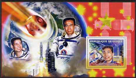 Guinea - Conakry 2006 Space Anniversaries #3 - Yang Liwei perf s/sheet unmounted mint , stamps on space, stamps on personalities