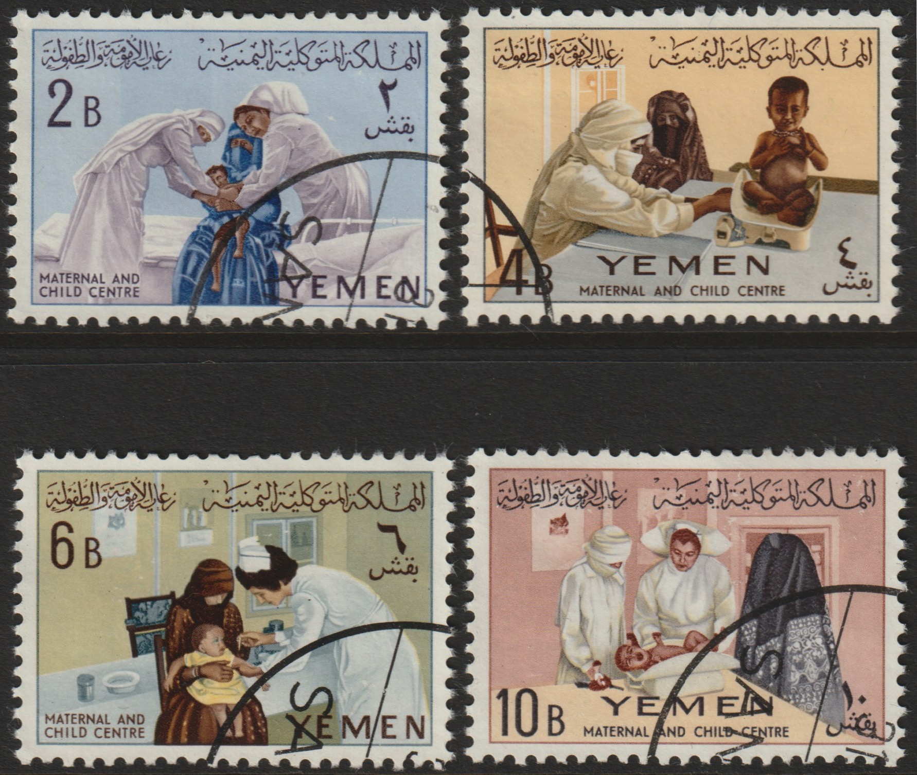 Yemen - Republic 1962 Maternity & Child Care set of 4 cto used, SG 163-66, stamps on , stamps on  stamps on medical       nurses     children