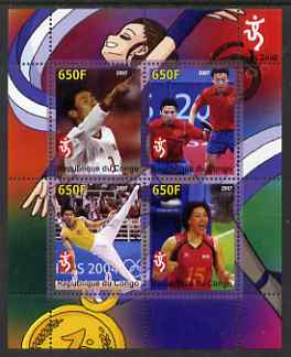 Congo 2007 Beijing Olympics perf sheetlet #1 containing 4 values unmounted mint, stamps on , stamps on  stamps on olympics, stamps on  stamps on gymnastics, stamps on  stamps on table tennis