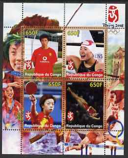 Congo 2007 Beijing Olympics perf sheetlet #2 containing 4 values unmounted mint, stamps on olympics, stamps on swimming, stamps on table tennis, stamps on football, stamps on diving