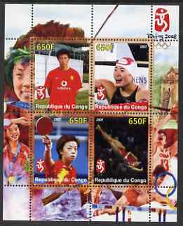 Congo 2007 Beijing Olympics perf sheetlet #2 containing 4 values unmounted mint, stamps on , stamps on  stamps on olympics, stamps on  stamps on swimming, stamps on  stamps on table tennis, stamps on  stamps on football, stamps on  stamps on diving