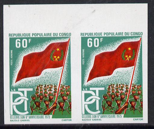 Congo 1975 Flag Workers Party 60f in unmounted mint imperf proof pair on glazed ungummed paper (as SG 503), stamps on flags