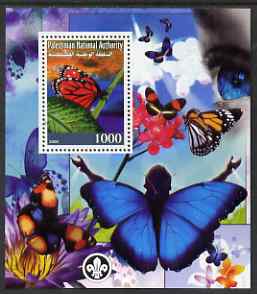 Palestine (PNA) 2008 Butterflies perf s/sheet containing 1 value (with Scout Logo) unmounted mint. Note this item is privately produced and is offered purely on its thematic appeal, stamps on scouts, stamps on butterflies