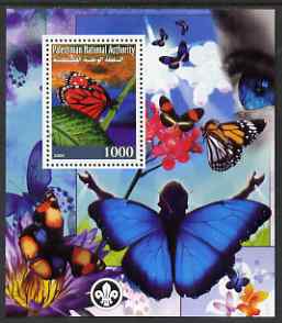 Palestine (PNA) 2008 Butterflies perf s/sheet containing 1 value (with Scout Logo) unmounted mint. Note this item is privately produced and is offered purely on its thematic appeal, stamps on , stamps on  stamps on scouts, stamps on  stamps on butterflies