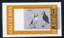 Calf of Man 1963 Puffin 1m imperf proof with central vignette misplaced by 7mm and frame printed in orange-brown instead of pink unmounted mint on gummed paper, as Rosen ..., stamps on birds, stamps on puffins