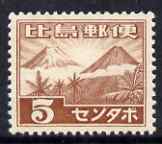 Philippines - Japanese Occupation 1943-44 Mts Mayon & Fuji 5c chestnut without gum SG J18, stamps on mountains