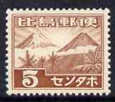 Philippines - Japanese Occupation 1943-44 Mts Mayon & Fuji 5c chestnut without gum SG J18, stamps on , stamps on  stamps on mountains